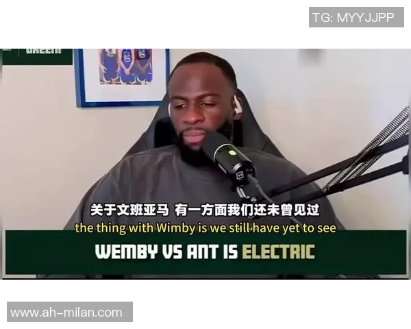 与文班互喷!追梦:他敢回应我而不是畏缩,这赢得了我的尊重 与文班互喷!追梦:他敢回应我而不是畏缩,这赢得了我的尊重