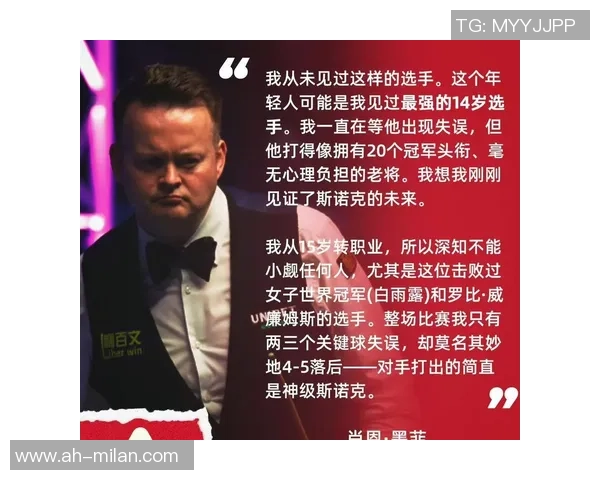 国锦赛16强诞生!国际前16占9席,我国军团占5席,丁俊晖再战墨菲 国锦赛16强诞生!国际前16占9席,我国军团占5席,丁俊晖再战墨菲